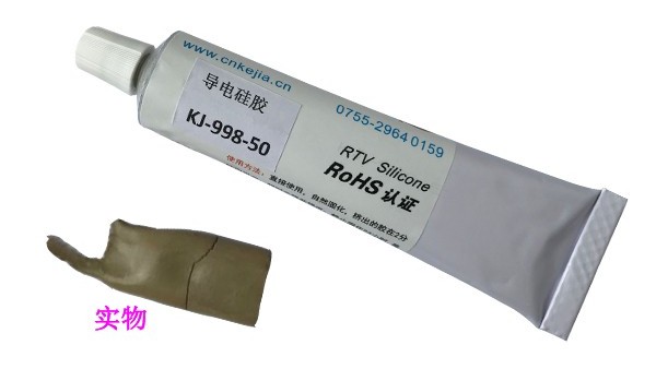 導電膠（jiāo）是（shì）什麽膠有哪些特點