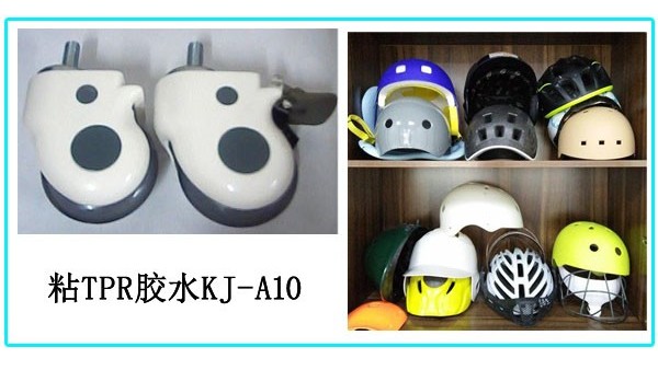 TPR材料製品要用什麽膠水粘？