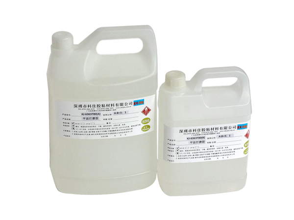 平麵打磨（mó）膠KJ-K6363T80AB