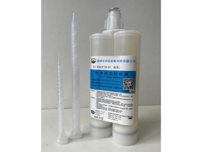 粘金屬AB膠KJ-6363F30-55 粘金屬AB膠KJ-6363F30-55