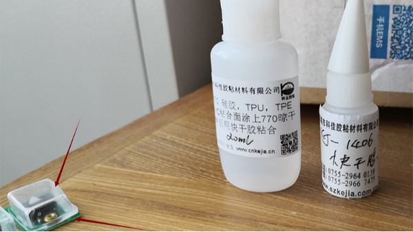 矽膠粘PCB線路板膠水，科佳快幹膠有不一（yī）樣的效（xiào）果