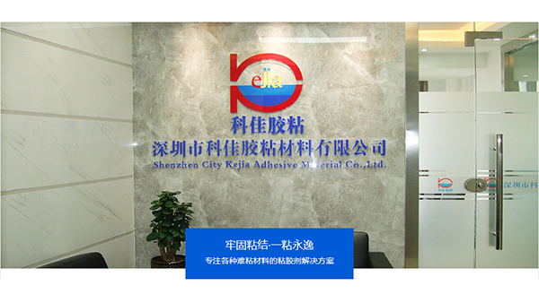 AB膠怎麽解決手工混合不勻造成的（de）固化不良問題？