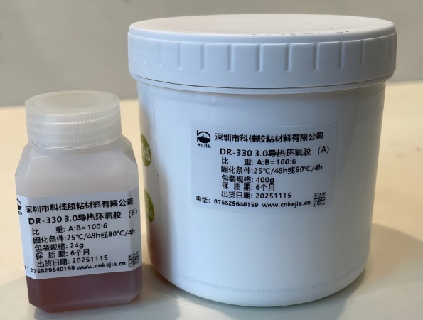 DR-330導熱環氧膠 DR-330導熱環氧膠
