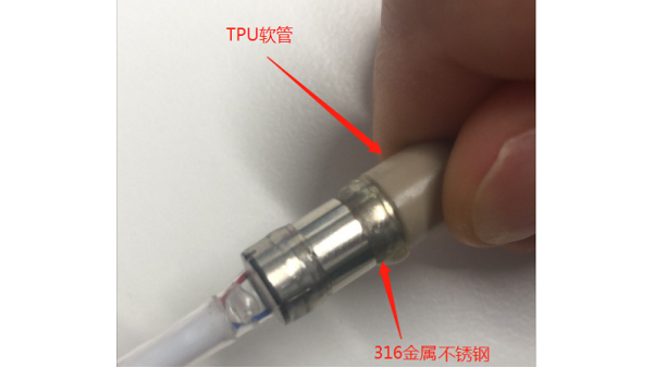 醫療導管：TPU粘不鏽鋼醫用快（kuài）幹膠粘接案例（lì）