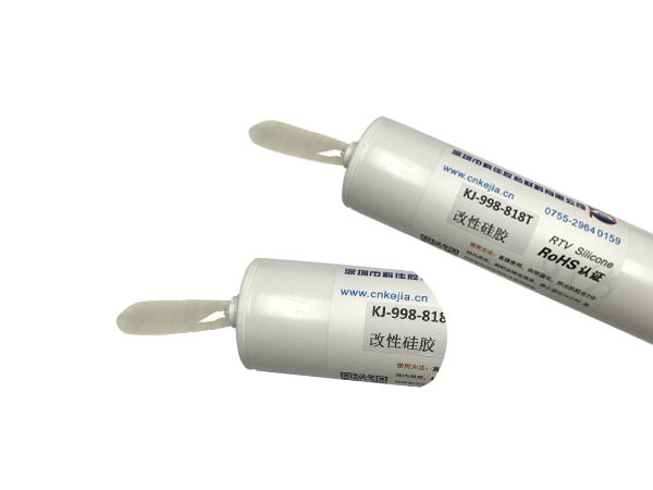 KJ-998-818T改性矽膠應用案（àn）例