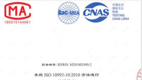 食品級矽膠跟醫療級矽膠有什麽（me）區別?