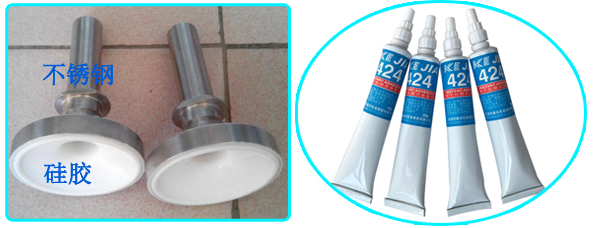 粘（zhān）金屬快幹膠水KJ-424