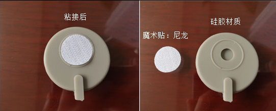 魔術貼粘矽膠（jiāo）