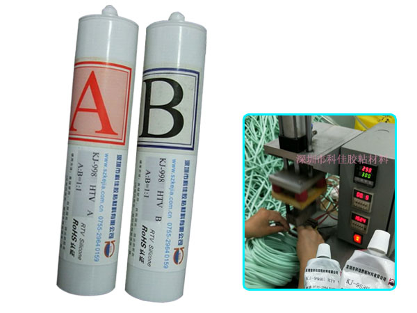 KJ-998HTV熱粘矽膠膠水