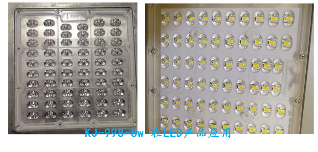 高性能粘合膠KJ-998-8W 應用案例