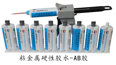 粘金屬膠水，有哪幾種種類型（xíng）？有哪些特點？