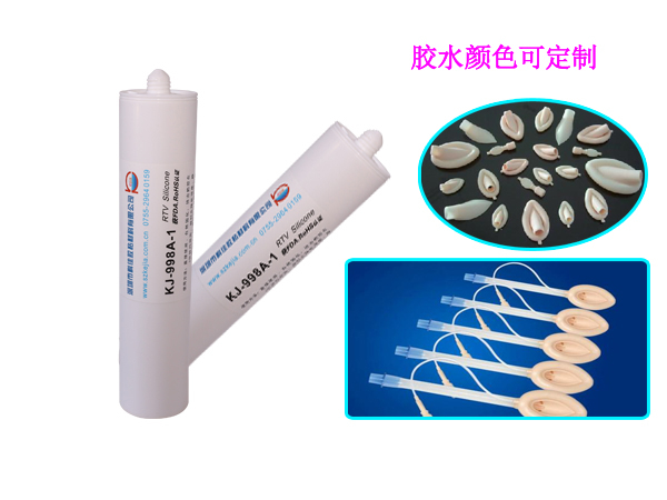 醫用矽膠粘喉罩膠水KJ-998A-1