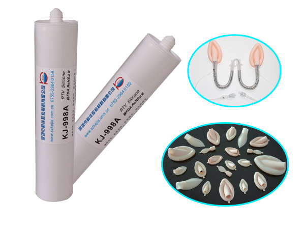 醫用矽膠膠水KJ-998A