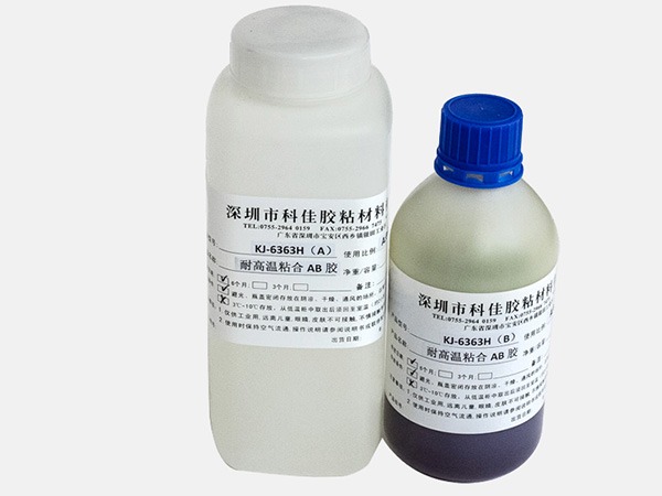 耐高（gāo）溫AB膠（jiāo）