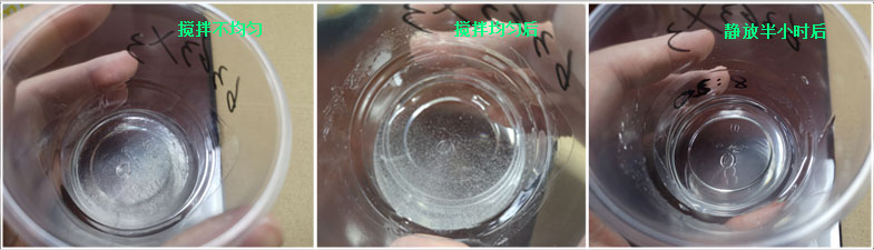 水晶軟滴（dī）膠