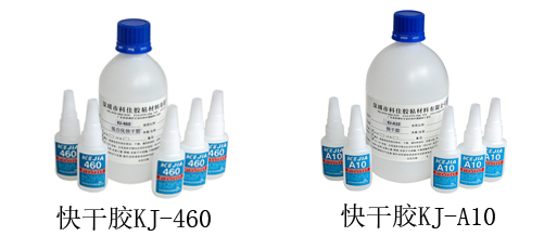 科佳快（kuài）幹膠