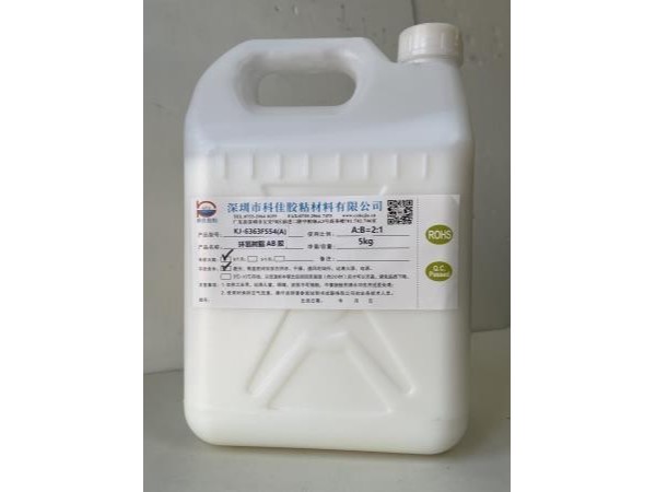 KJ-6363F554 柔彈性環氧樹脂膠
