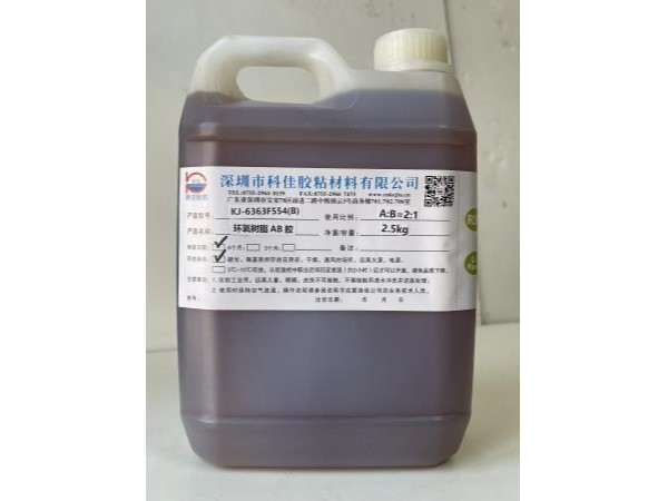 柔彈性環氧樹(shù)脂膠 柔彈性環氧樹(shù)脂膠