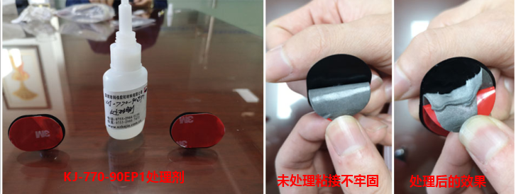 TPU粘雙（shuāng）麵膠