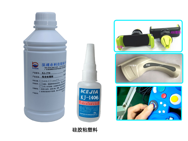 粘矽膠（jiāo）快幹膠