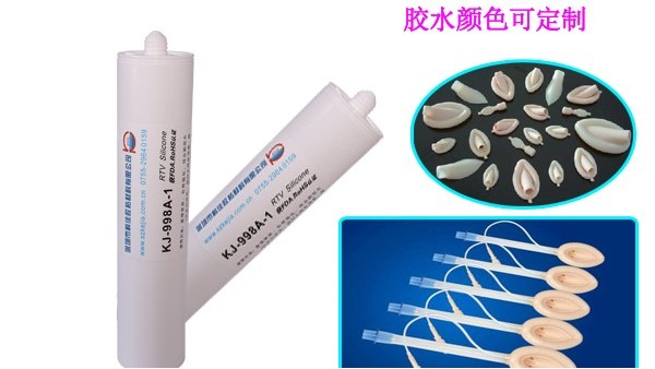 食品矽膠膠水廠家告訴您膠粘劑的固化方式有（yǒu）哪幾種