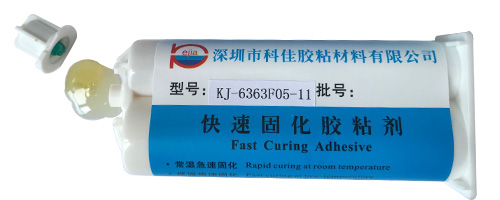 快速（sù）固化（huà）AB膠水