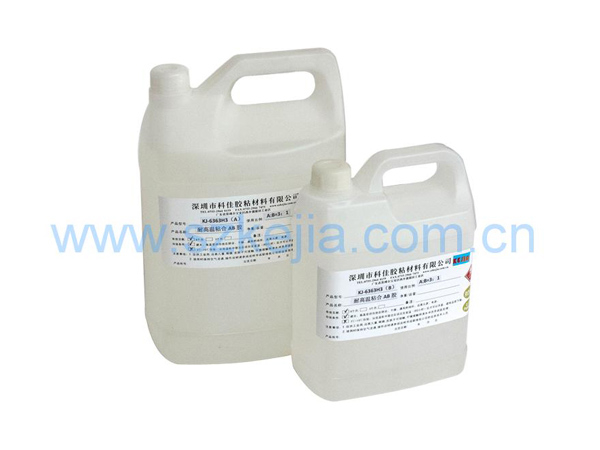 耐熱強力膠KJ-6363H57