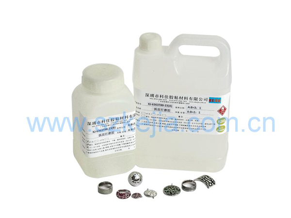 弧麵打磨膠KJ-6363T88