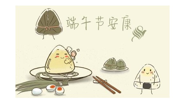 深（shēn）圳科佳食品級膠水（shuǐ）廠家端午放假安排