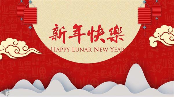 深圳科佳膠（jiāo）粘（zhān）2022年春（chūn）節放（fàng）假通知