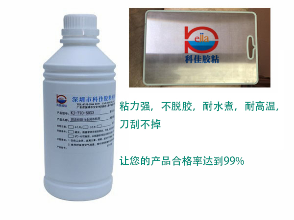 矽膠包不和（hé）鏽鋼案板案（àn）例