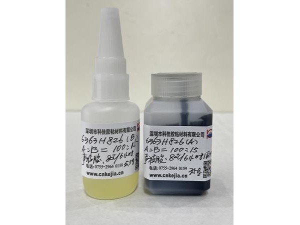 KJ-6363H826聲波匹配高強度粘接劑