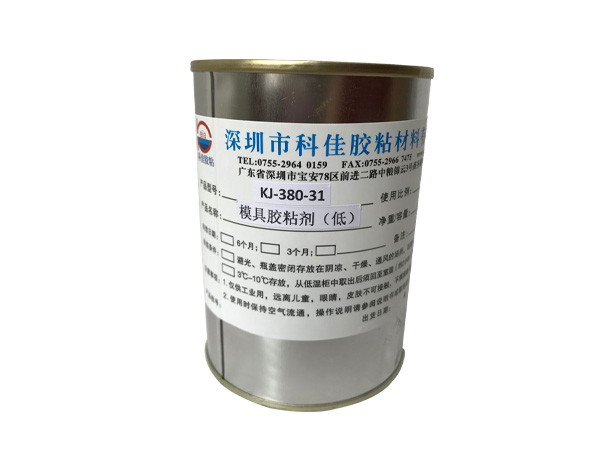 單組份磨具百葉砂輪片膠粘劑KJ-380-31