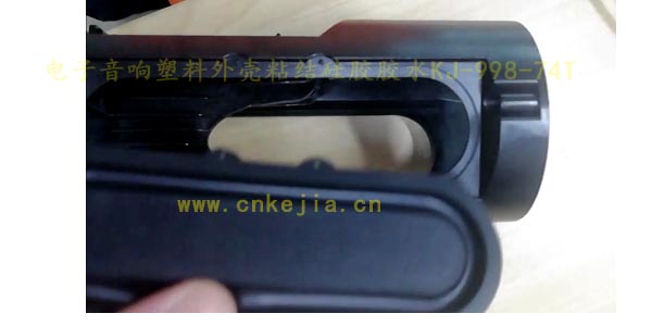 塑料外殼粘接矽膠膠水