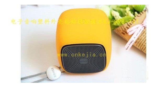 電子音響塑料外殼（ké）粘結矽膠膠水