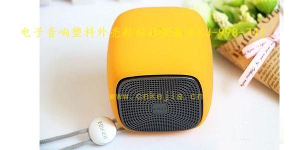 塑料（liào）外殼粘接矽膠膠水