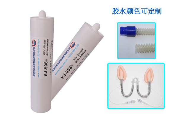 KJ-998H醫用級矽膠（jiāo）膠水