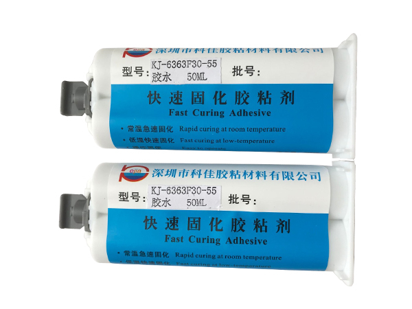常溫（wēn）快幹膠