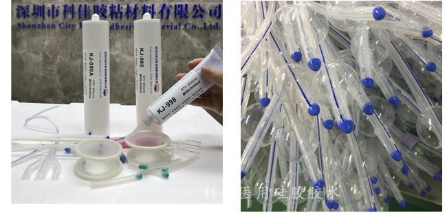 998醫療膠水