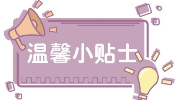 有機（jī）矽膠膠水選用（yòng）時需要注意哪些性能優勢