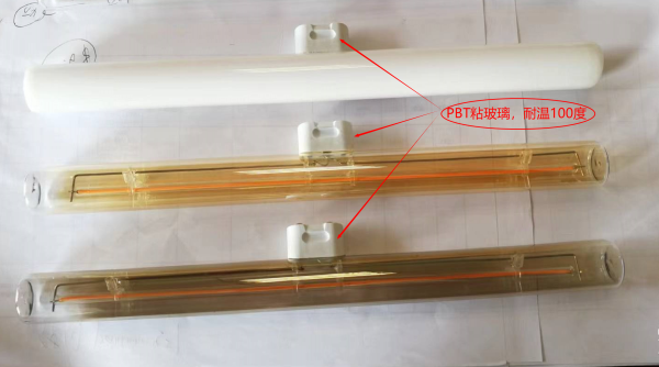 玻璃粘PBT柔（róu）彈性環氧樹脂AB膠應用案例