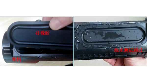 矽橡膠粘塑料，迷你音箱使用科佳膠水通過泡水測試！