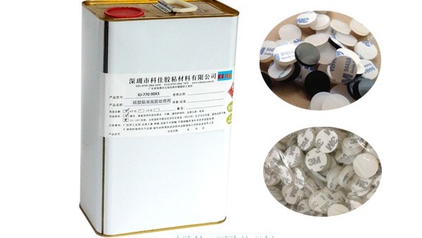 矽膠背雙麵膠處理（lǐ）劑有什麽作用-矽膠背膠（jiāo）處理劑
