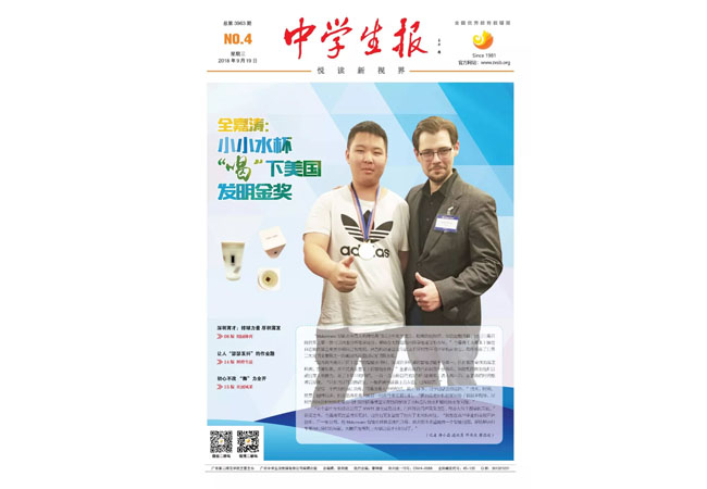 科佳客戶案例（lì）