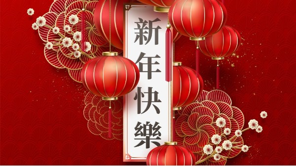 科佳公司（sī）2019年春節（jiē）放假通知