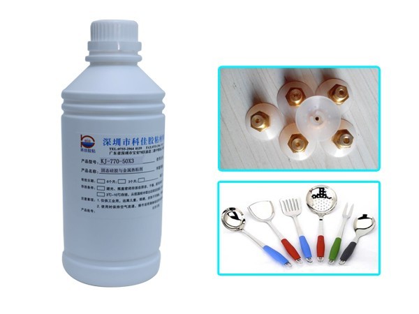 矽（guī）膠包塑膠處理劑