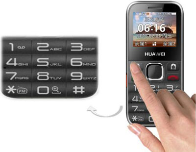 P+R按（àn）鍵膠水