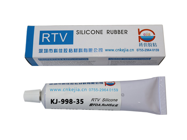 KJ-998-35 單組分室溫硫化矽膠膠水 KJ-998-35 單組分室溫硫(liú)化矽膠膠水