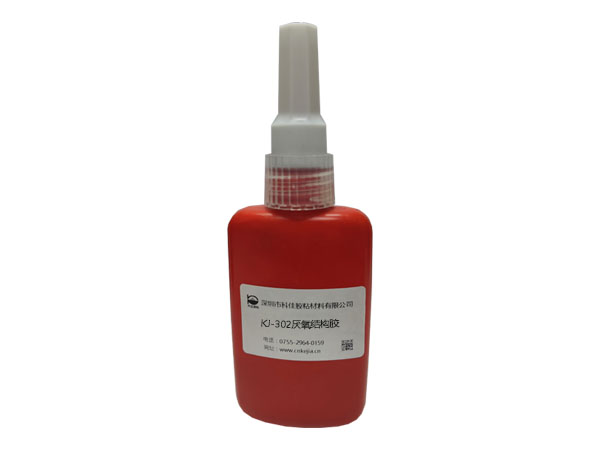 KJ-302厭氧（yǎng）結構膠