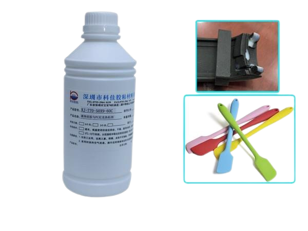 液態矽膠粘PC處理劑KJ-770-50X9-60C